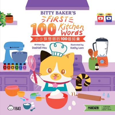 Bitty Baker’s First 100 Kitchen Words - Traditional