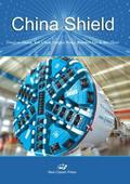 China Shield