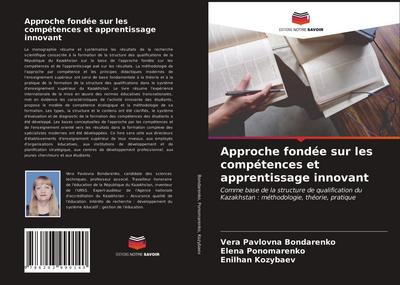 Approche fondée sur les compétences et apprentissage innovant