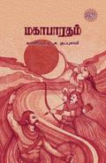 Mahabharatham