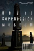 Devil Suppression Museum