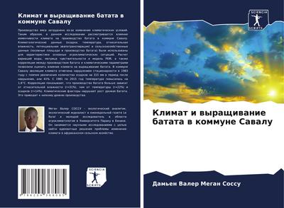 Klimat i wyraschiwanie batata w kommune Sawalu