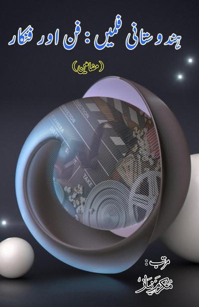 Hindustani Filmein - Funn aur Funnkaar