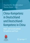 China-Kompetenz in Deutschland und Deutschland-Kom