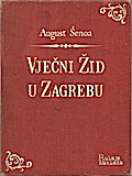 Vjecni Zid u Zagrebu