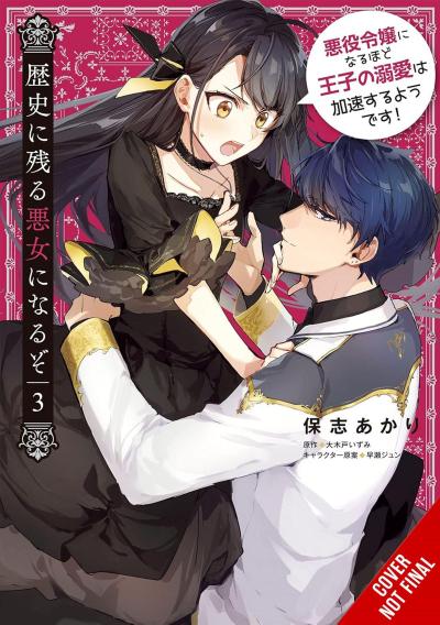 I’ll Become a Villainess Who Goes Down in History, Vol. 3