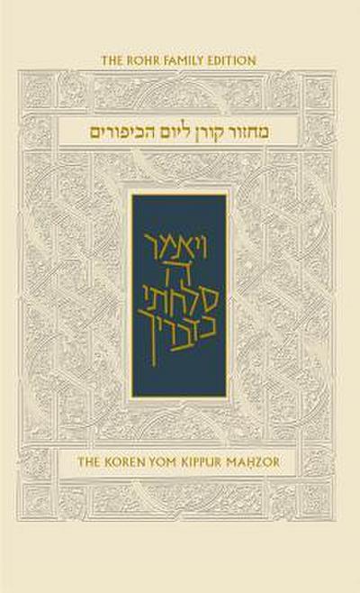 Koren Sacks Yom Kippur Mahzor: Hebrew/English Prayerbook with Commentary by Rabbi Jonathan Sacks
