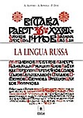 La lingua russa