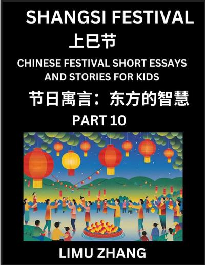 Chinese Festival Short Essays and Stories for Kids (Part 10)- Shangsi Festival, Fast Learn Mandarin Chinese Language, History and Culture with Traditional Chinese Festivals, Simple and Easy Lessons for Students of HSK All Levels, Beginners, Intermediate a