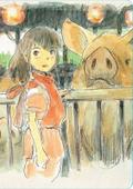 Spirited Away Journal