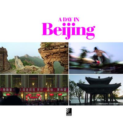 A Day in Beijing - Fotobildband inkl. 4 Musik-CDs (earBOOK)