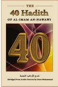 The Forty Hadith of al-Imam an-Nawawi