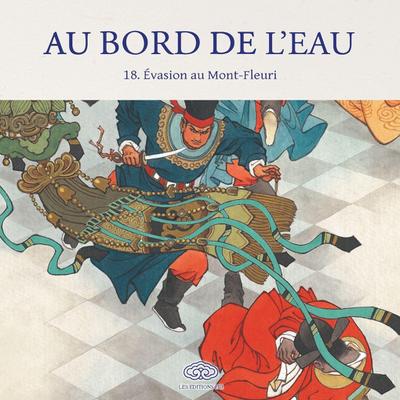 Evasion au Mont Fleuri/&#23435;&#27743;&#38393;&#35199;&#23731;&#21326;&#23665;