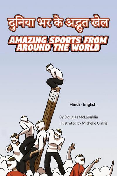 Amazing Sports from Around the World (Hindi-English)