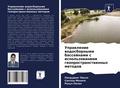 Uprawlenie wodosbornymi bassejnami s ispol’zowaniem geoprostranstwennyh metodow
