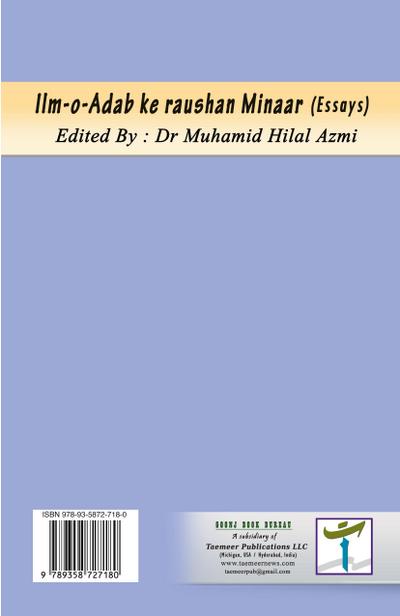 Ilm-o-Adab ke raushan Minaar