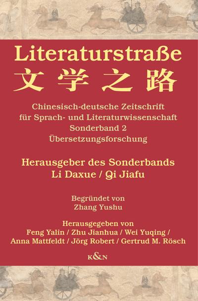 Literaturstraße