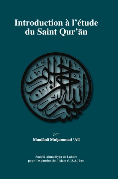 Introduction Ã  lâÃ©tude du SAINT QURâAN