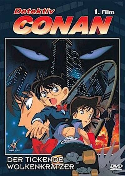 Detektiv Conan - 1.Film,1 DVD, deutsche u. japanische Version