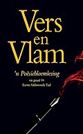 Vers en vlam