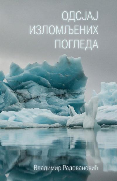 Odsjaj izlomljenih pogleda