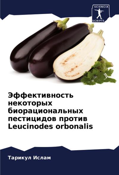 Jeffektiwnost’ nekotoryh bioracional’nyh pesticidow protiw Leucinodes orbonalis