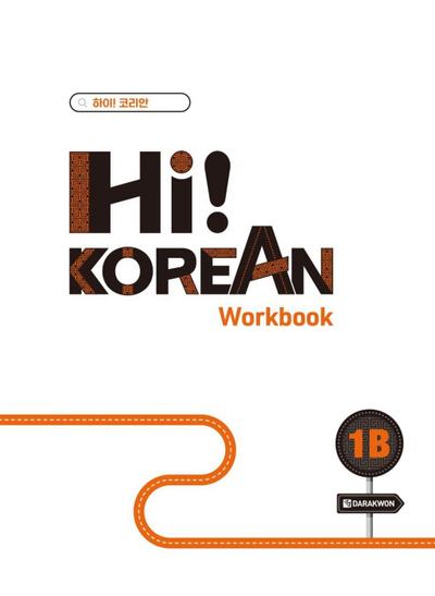 Hi! Korean 1B A1.2. Übungsbuch