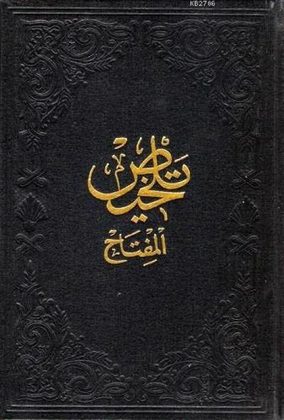 Telhis Arapca Ciltli