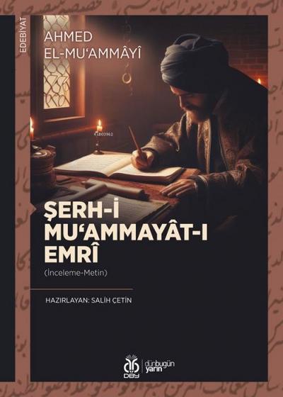 Serh-i Muammayat-i Emri