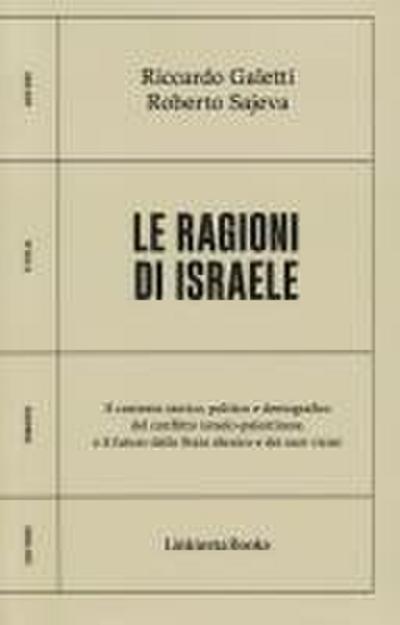 Galetti, R: Ragioni di Israele