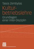 Kulturbetriebslehre