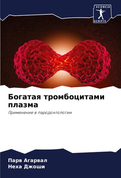Bogataq trombocitami plazma