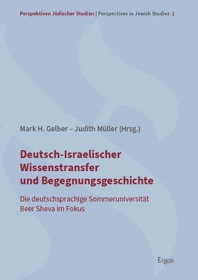 Deutsch-Israelischer Wissenstransfer und Begegnungsgeschichte