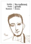 Na rodenoj grudi