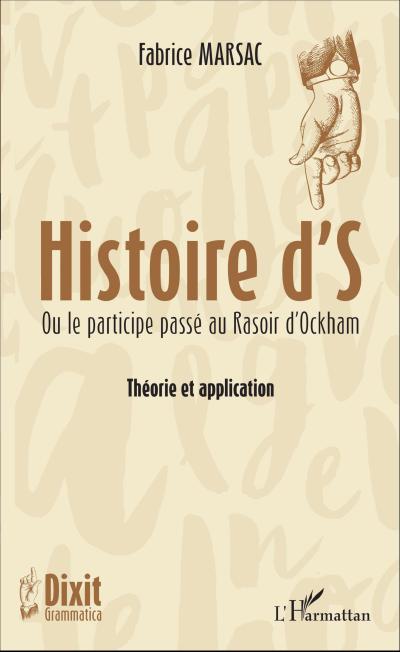 Histoire d’S