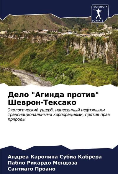 Delo "Aginda protiw" Shewron-Texako