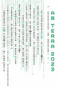 Ab Terra 2023
