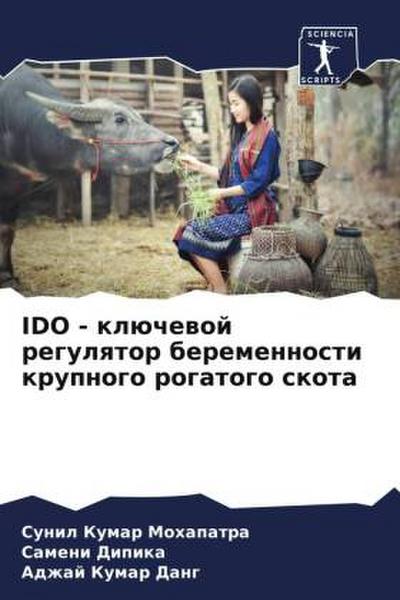 IDO - klüchewoj regulqtor beremennosti krupnogo rogatogo skota