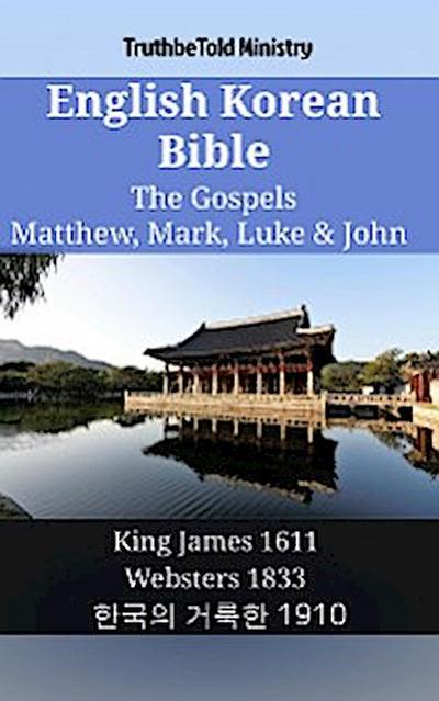 English Korean Bible - The Gospels - Matthew, Mark, Luke & John