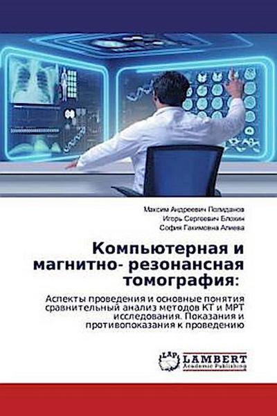 Komp’üternaq i magnitno- rezonansnaq tomografiq: