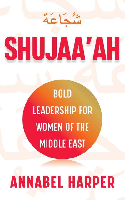 Shujaa’ah