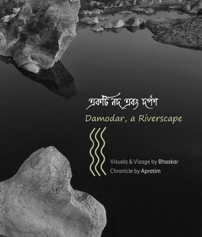 DAMODAR, A RIVERSCAPE