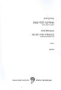 Music for Stringsfor string orchestra