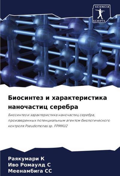 Biosintez i harakteristika nanochastic serebra