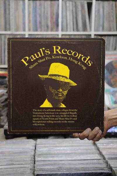 Paul’s Records