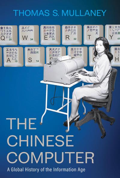 The Chinese Computer