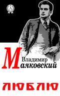 I Love