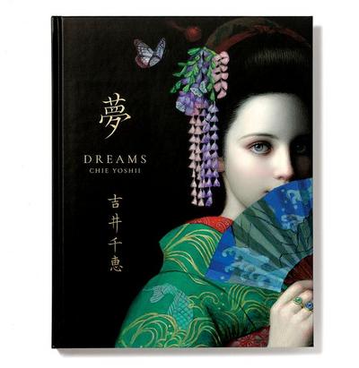 Dreams: Chie Yoshii