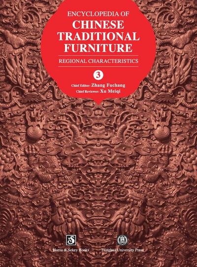 Encyclopedia of Chinese Traditional Furniture, Vol. 3