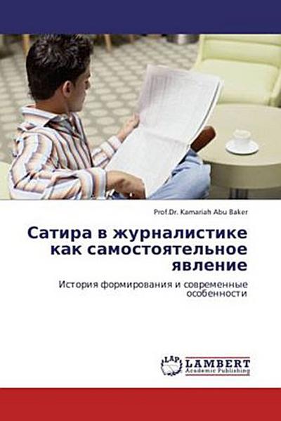 Satire im Journalismus als eigenständiges Phänomen, russische Ausgabe - Kamariah Abu Baker